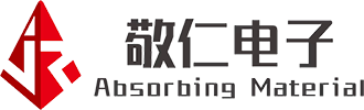 吸波材料-電波暗室-微波暗室-無錫敬仁電子材料科技有限公司